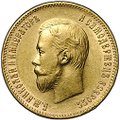 Монета 10 рублей 1902 АР