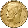 Монета 15 рублей 1897 АГ «СС» заходят за обрез шеи