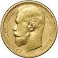 Монета 15 рублей 1897 АГ «СС» заходят за обрез шеи