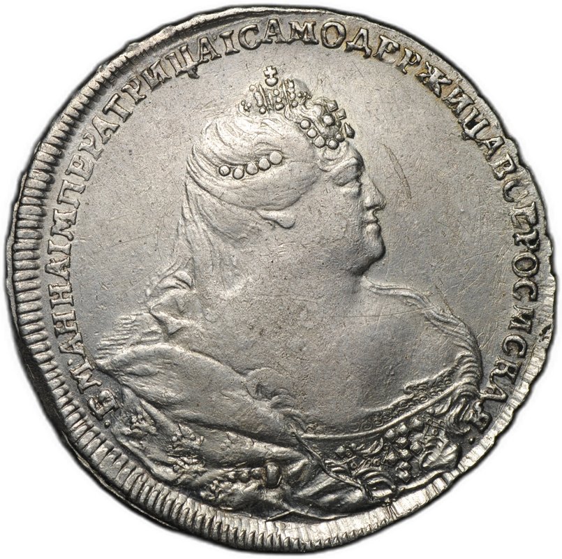 Монета 1 рубль 1738 Московский тип