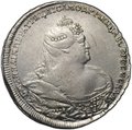 Монета 1 рубль 1738 Московский тип