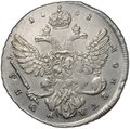 Монета 1 рубль 1738 Московский тип
