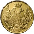 Монета 5 рублей 1841 СПБ АЧ