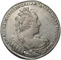 Монета 1 рубль 1733