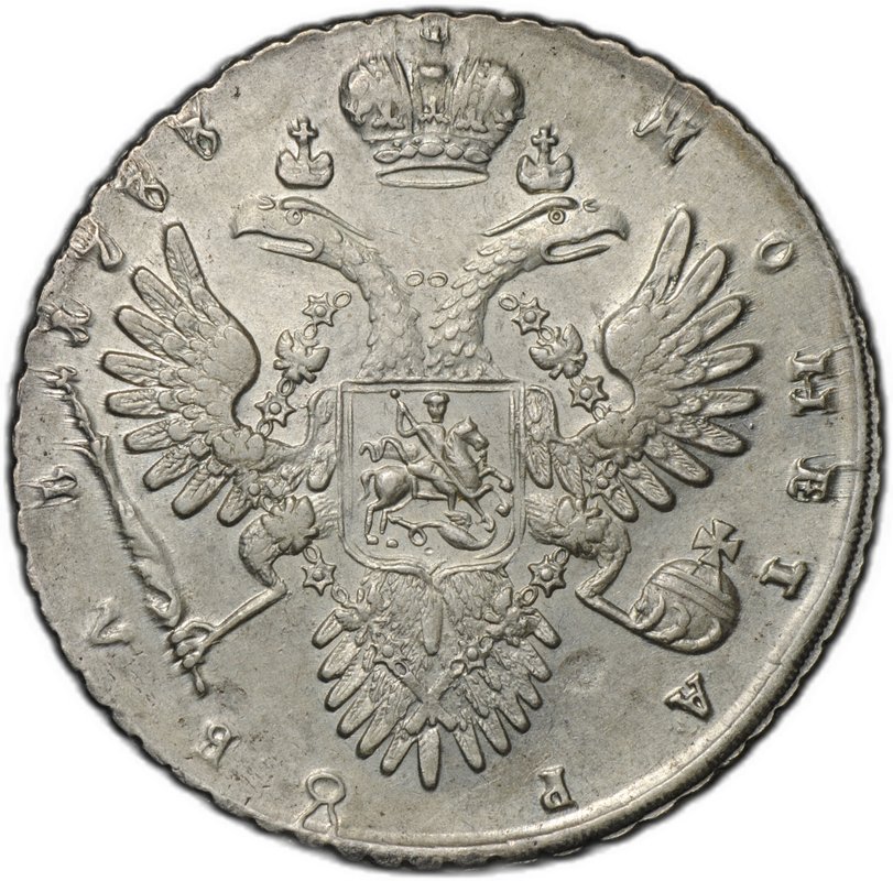 Монета 1 рубль 1733