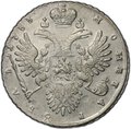 Монета 1 рубль 1733