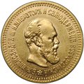 Монета 5 рублей 1888 АГ