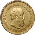 Монета 5 рублей 1889 АГ АГ в обрезе шеи