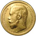 Монета 15 рублей 1897 АГ «СС» заходят за обрез шеи
