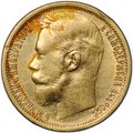 Монета 15 рублей 1897 АГ «СС» заходят за обрез шеи