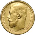 Монета 15 рублей 1897 АГ «СС» заходят за обрез шеи