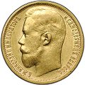 Монета 15 рублей 1897 АГ «СС» заходят за обрез шеи