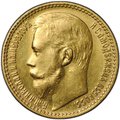 Монета 15 рублей 1897 АГ «ОСС» заходят за обрез шеи