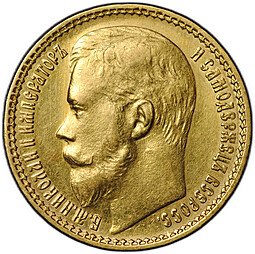фото для Монета 15 рублей 1897 АГ «ОСС» заходят за обрез шеи Аверс