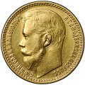 Монета 15 рублей 1897 АГ «ОСС» заходят за обрез шеи
