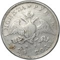 Монета 1 рубль 1828 СПБ НГ