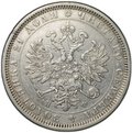 Монета 1 рубль 1878 СПБ НФ