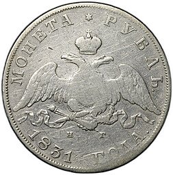фото для Монета 1 рубль 1831 СПБ НГ Аверс