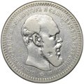 Монета 1 рубль 1893 АГ