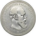 Монета 1 рубль 1893 АГ
