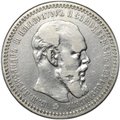 Монета 1 рубль 1892 АГ