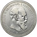 Монета 1 рубль 1892 АГ