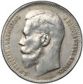 Монета 1 рубль 1897 ** Брюссель