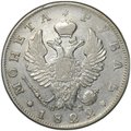Монета 1 рубль 1822 СПБ ПД