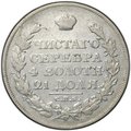Монета 1 рубль 1822 СПБ ПД