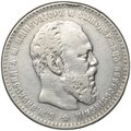 Монета 1 рубль 1886 АГ