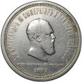 Монета 1 рубль 1883 ЛШ В память коронации императора Александра III