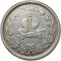 Монета 1 рубль 1883 ЛШ В память коронации императора Александра III