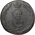 Монета 10 копеек 1767 КМ Сибирская