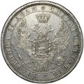 Монета 1 рубль 1856 СПБ ФБ