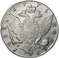 Монета 1 Рубль 1775 СПБ TИ ФЛ