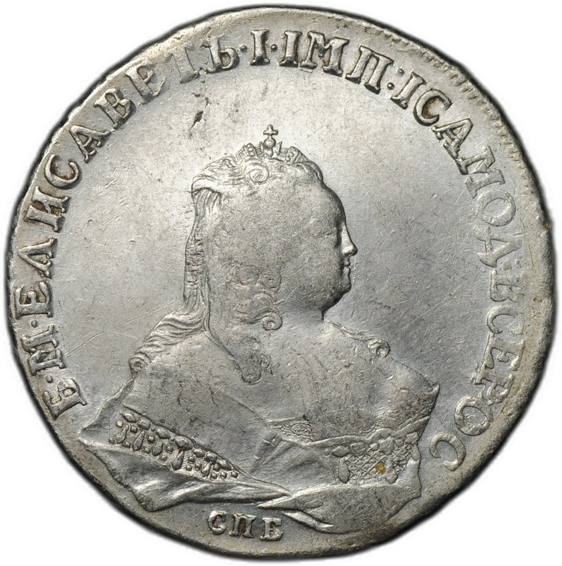 Монета 1 рубль 1752 СПБ ЯI