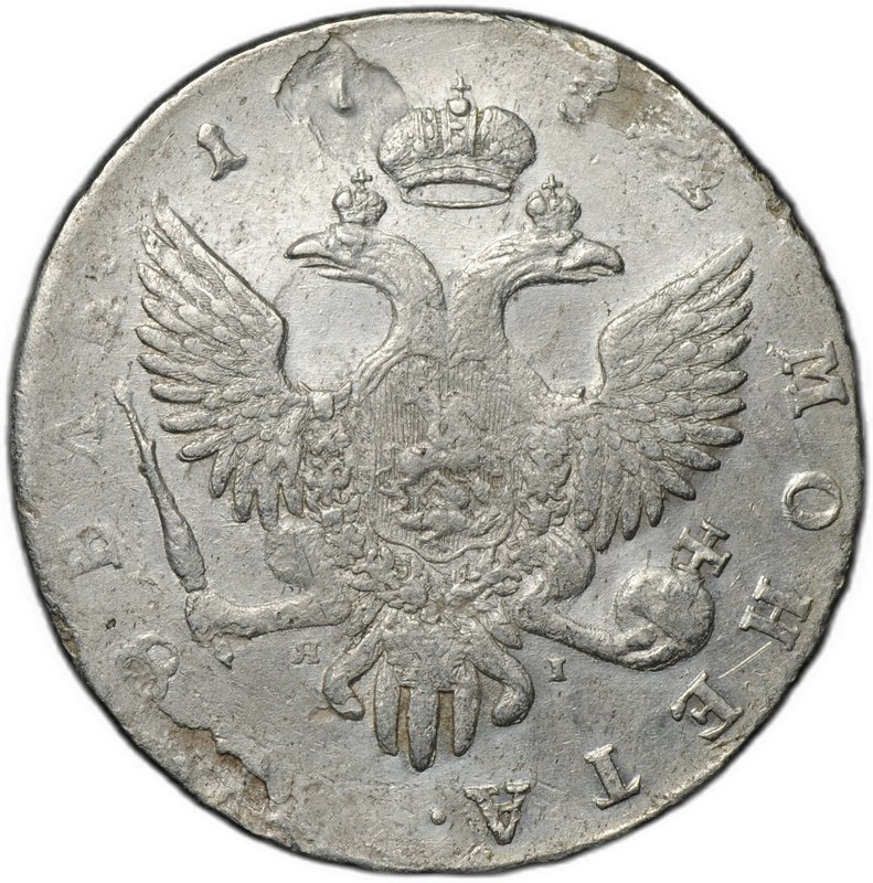 Монета 1 рубль 1752 СПБ ЯI