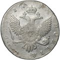 Монета 1 рубль 1752 СПБ ЯI
