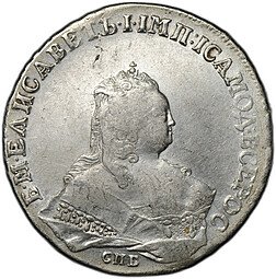 фото для Монета 1 рубль 1752 СПБ ЯI Аверс