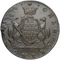 Монета 10 копеек 1777 КМ Сибирская