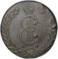 Монета 10 копеек 1777 КМ Сибирская