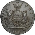 Монета 10 копеек 1777 КМ Сибирская
