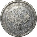 Монета 1 рубль 1882 СПБ НФ