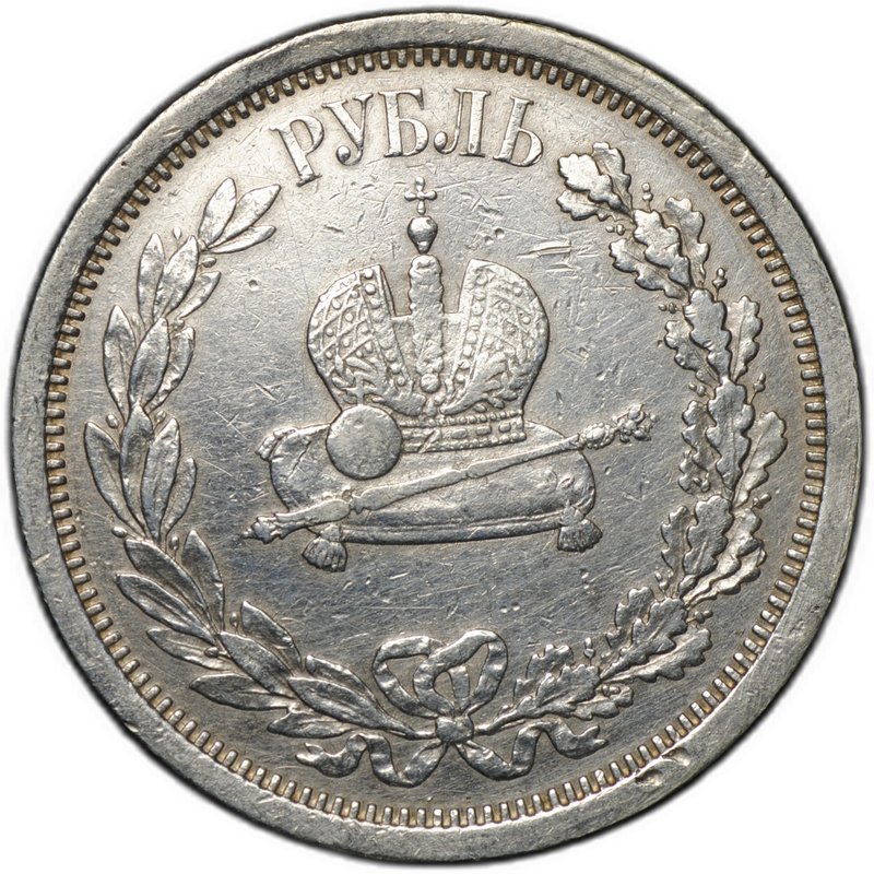 Монета 1 рубль 1883 ЛШ В память коронации императора Александра III