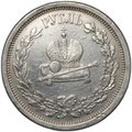 Монета 1 рубль 1883 ЛШ В память коронации императора Александра III