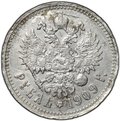 Монета 1 рубль 1909 ЭБ