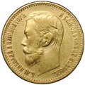 Монета 5 рублей 1898 АГ