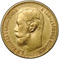 Монета 5 рублей 1899 ФЗ