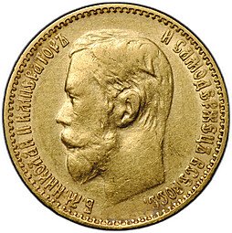 фото для Монета 5 рублей 1899 ФЗ Аверс