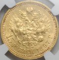 Монета 15 рублей 1897 АГ «ОСС» заходят за обрез шеи слаб NGC AU 58